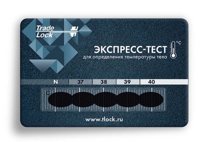 Градусник с логотипом карточка