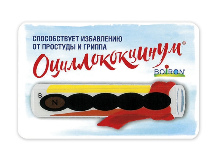 Термометр для тела с логоттипом